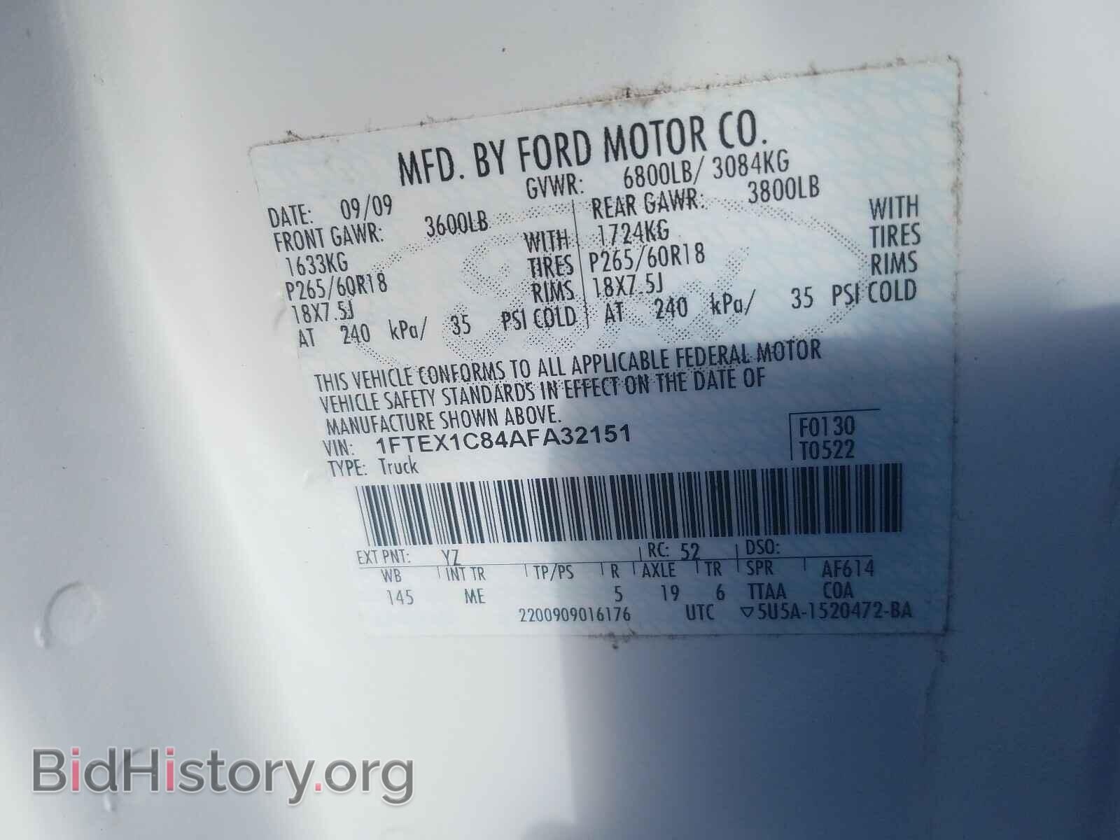 2010 FORD F150 - VIN: 1FTEX1C84AFA32151 - Фото 10