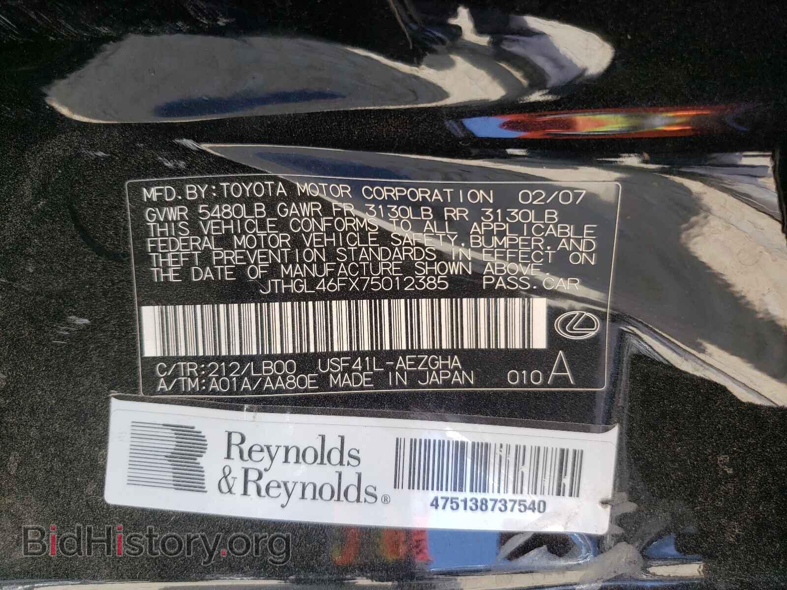 2007 LEXUS LS460 - VIN: JTHGL46FX75012385 - Фото 10