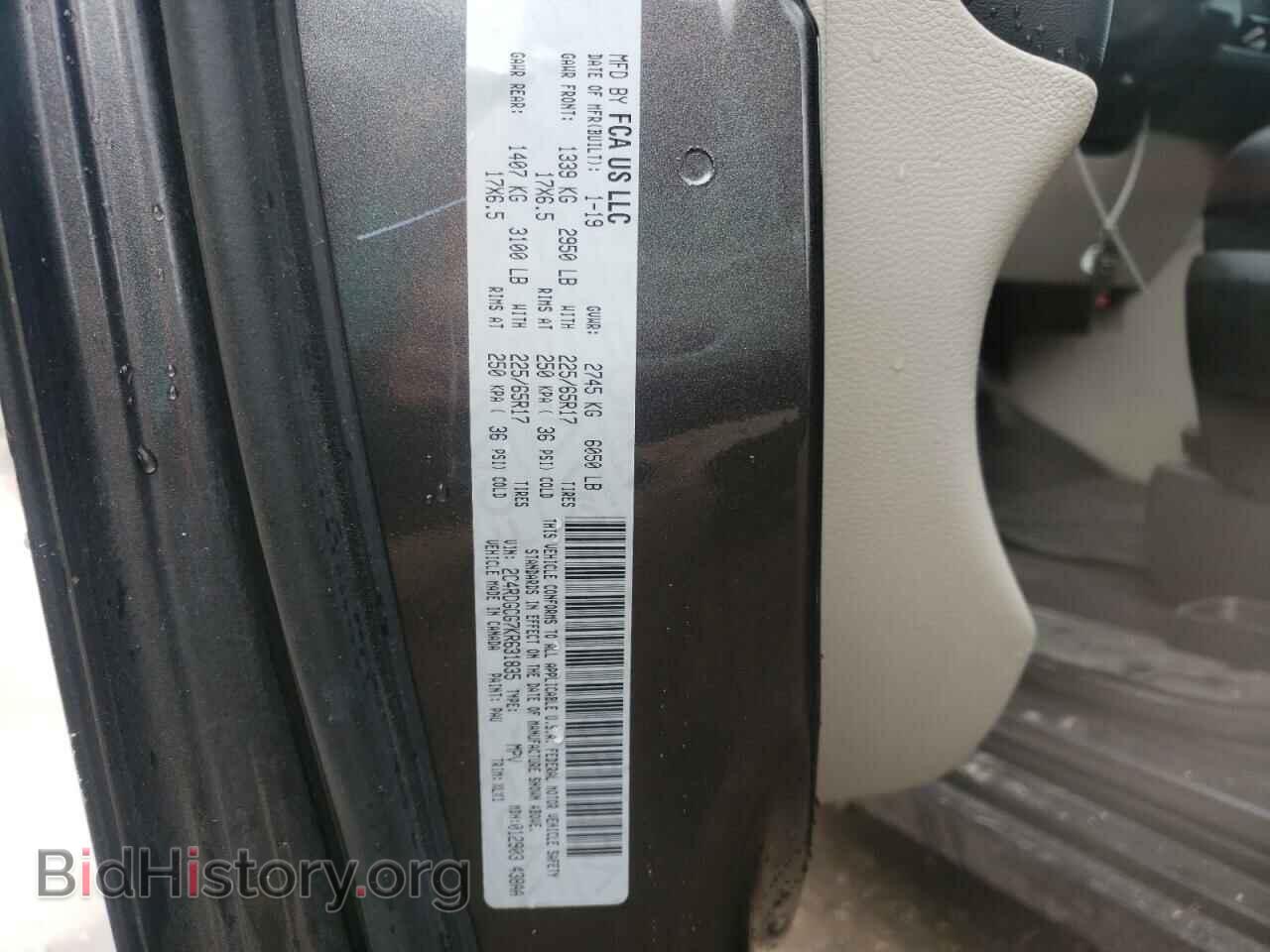 2019 DODGE CARAVAN - VIN: 2C4RDGCG7KR631835 - Фото 10