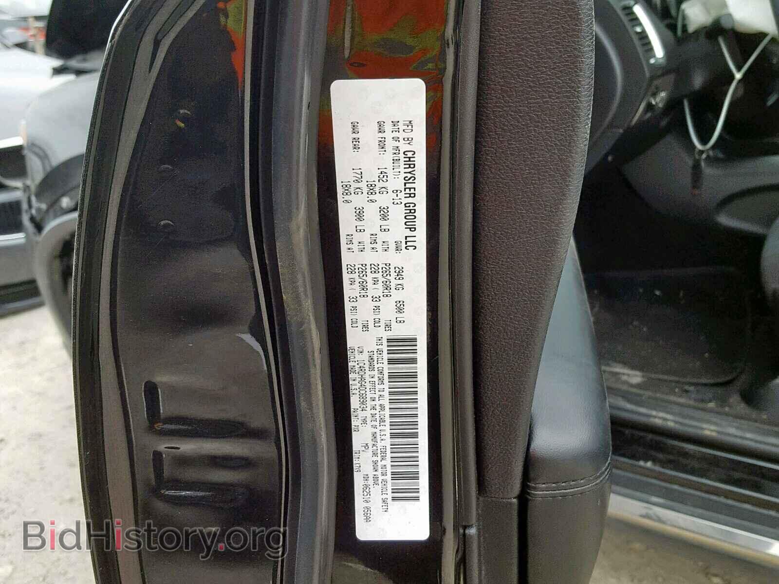 2013 DODGE DURANGO SX - VIN: 1C4RDHAG4DC689034 - Photo 10