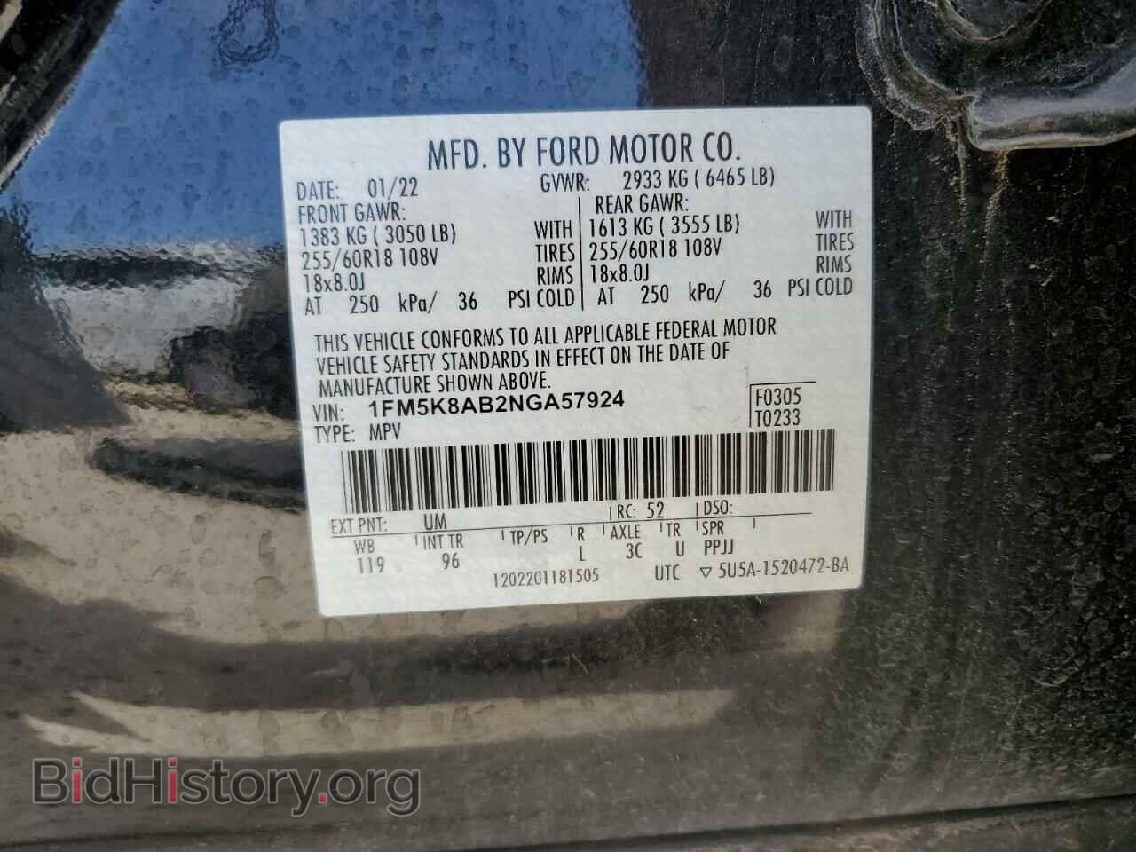 2022 FORD EXPLORER - VIN: 1FM5K8AB2NGA57924 - Фото 13