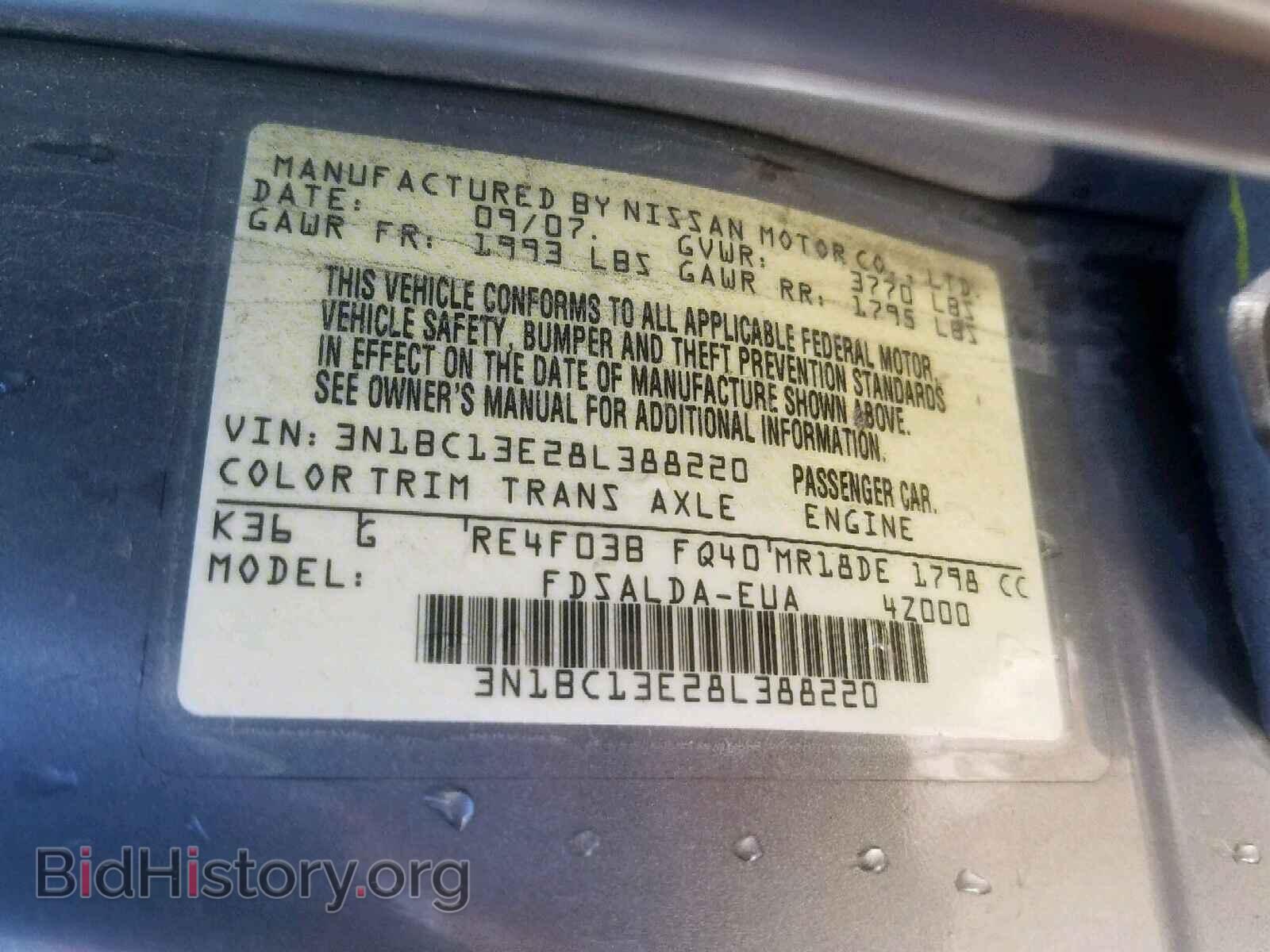 2008 NISSAN VERSA - VIN: 3N1BC13E28L388220 - Фото 8