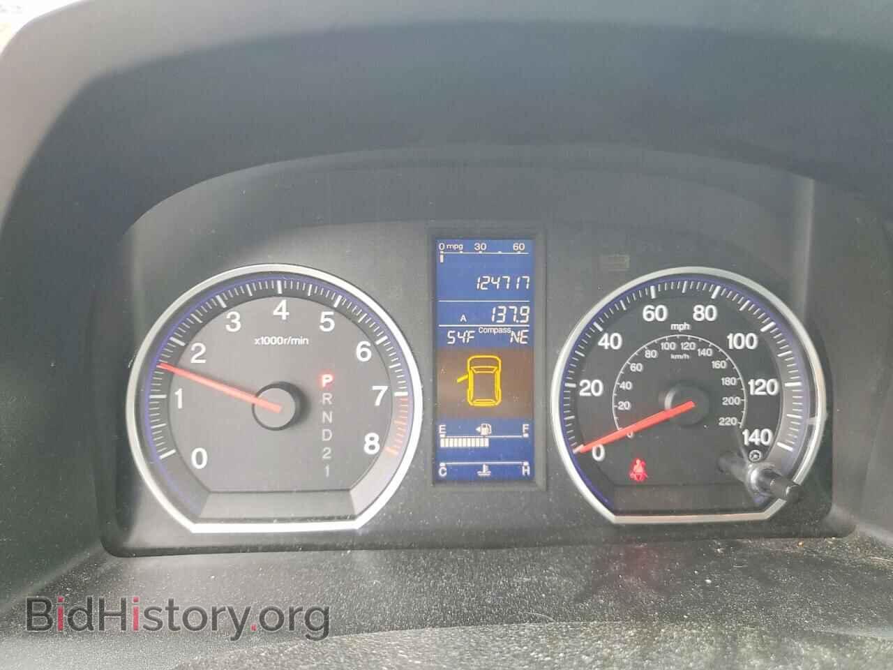 2011 HONDA CRV - VIN: JHLRE3H59BC015871 - Фото 9