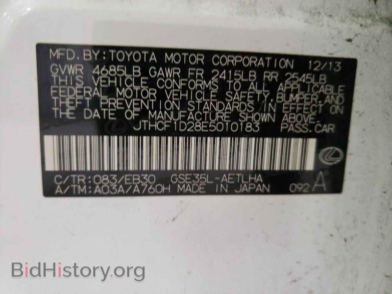 2014 Lexus IS (VIN JTHCF1D28E5010183) — photo 10 of 10