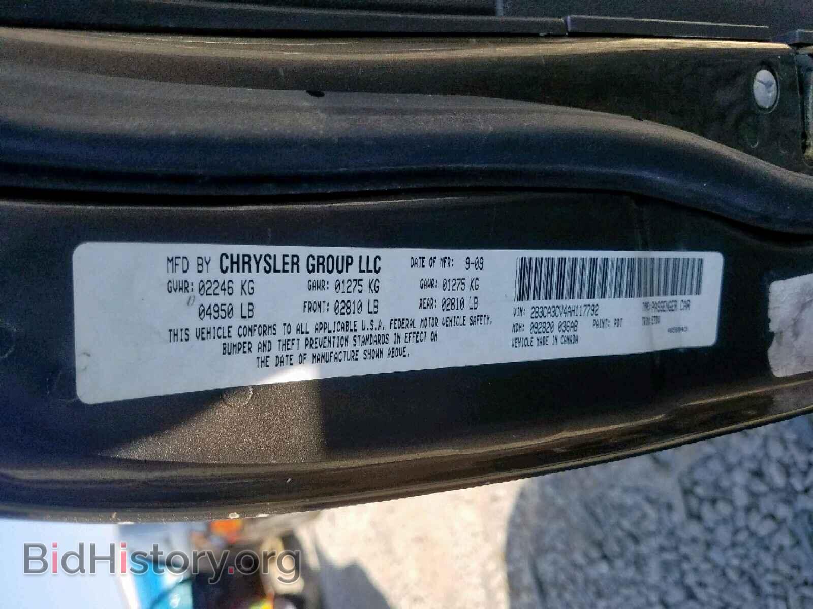 2010 DODGE CHARGER - VIN: 2B3CA3CV4AH117792 - Фото 10
