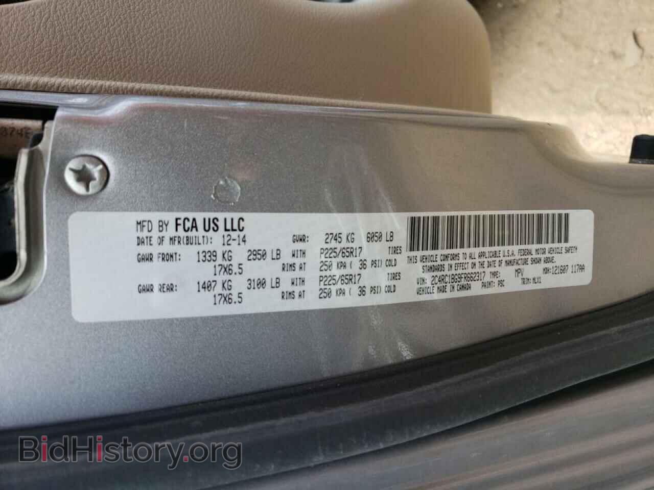 2015 CHRYSLER MINIVAN - VIN: 2C4RC1BG9FR662317 - Фото 10