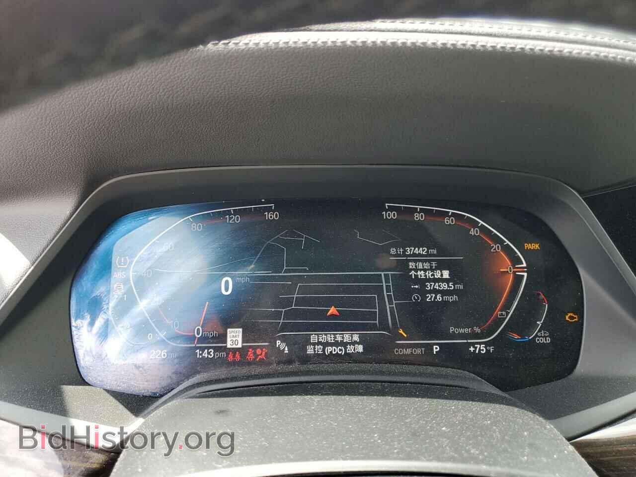 2021 BMW X7 - VIN: 5UXCW2C03M9E68052 - Фото 9