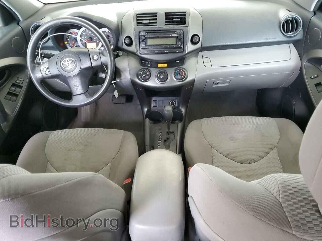 2012 TOYOTA RAV4 - VIN: 2T3BF4DV1CW258533 - Фото 8