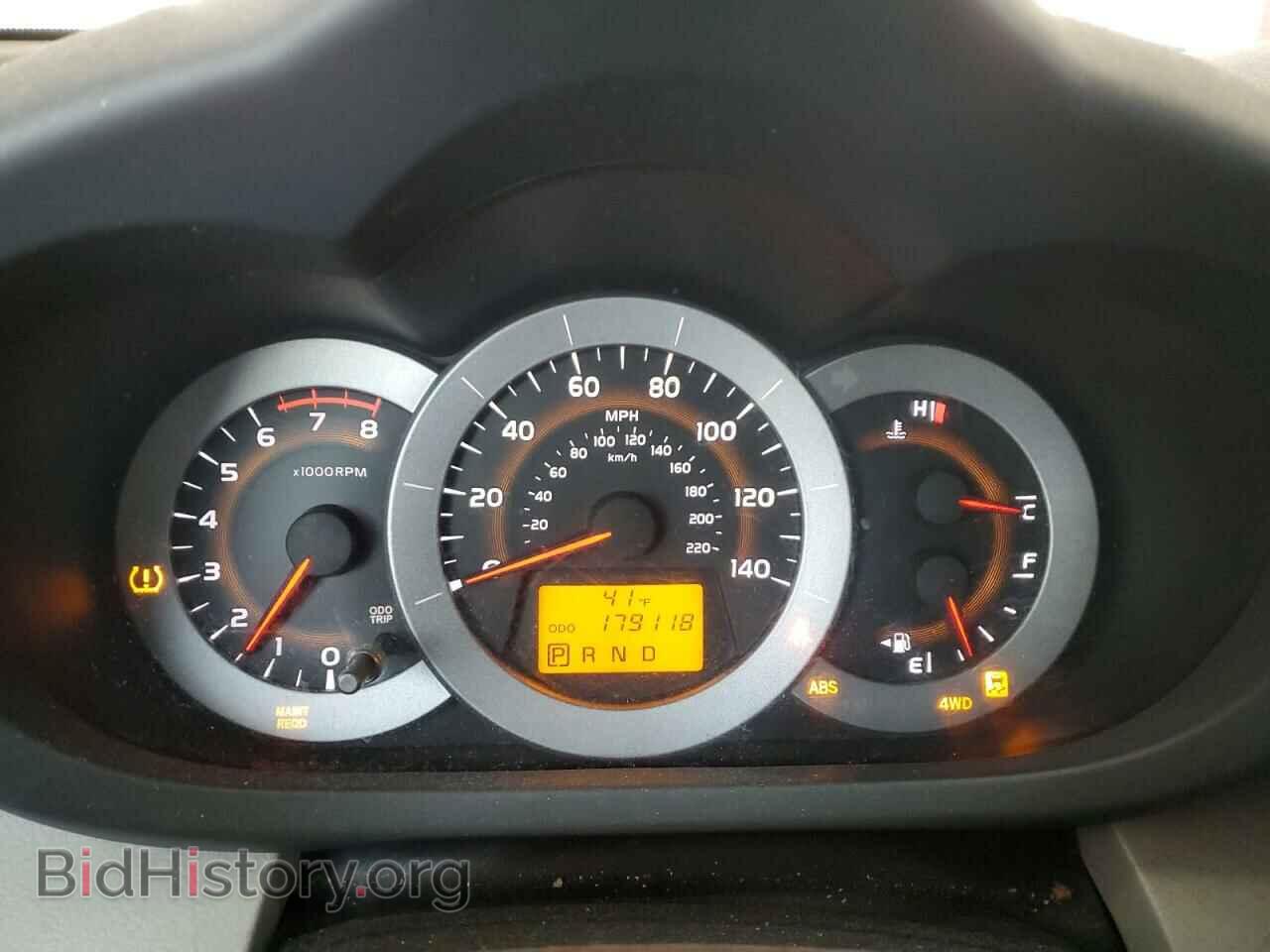 2012 TOYOTA RAV4 - VIN: 2T3BF4DV1CW258533 - Фото 9
