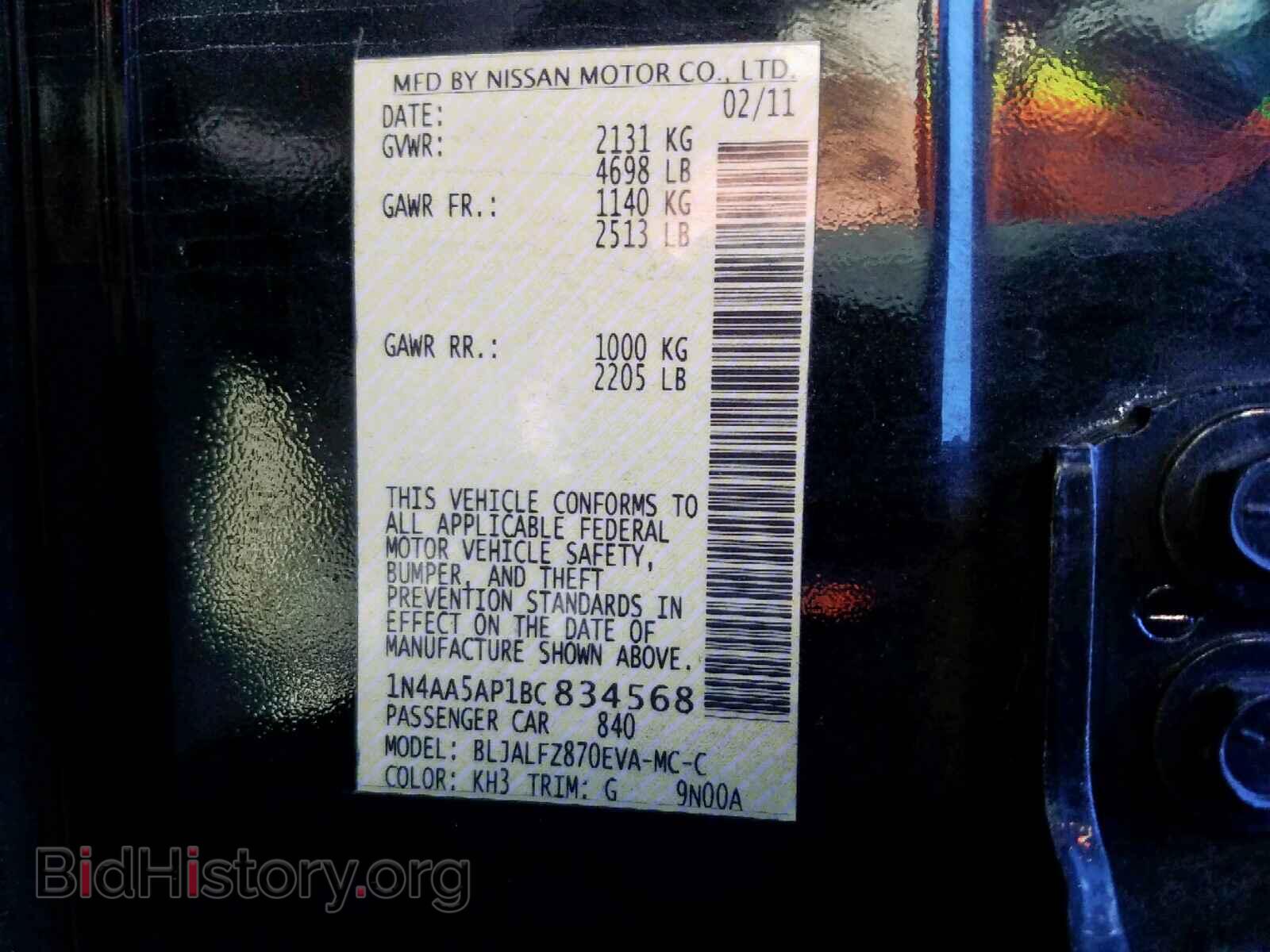 2011 NISSAN MAXIMA S - VIN: 1N4AA5AP1BC834568 - Фото 10