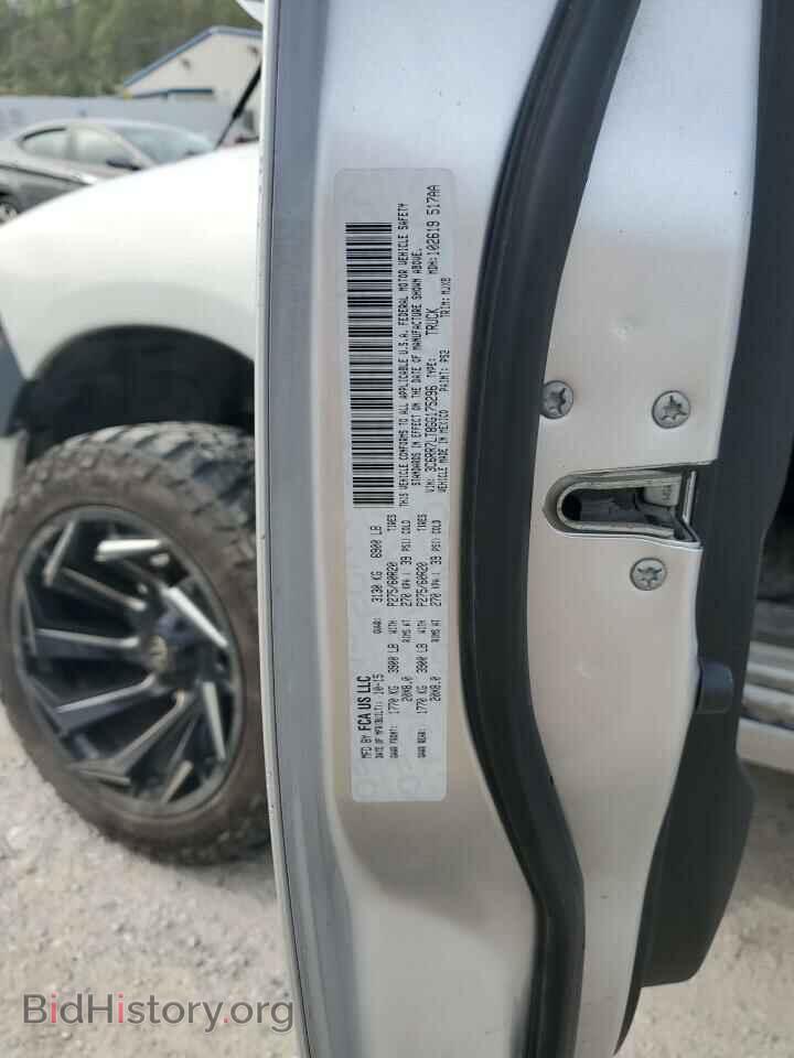 2016 RAM 1500 - VIN: 3C6RR7LT8GG175296 - Фото 12