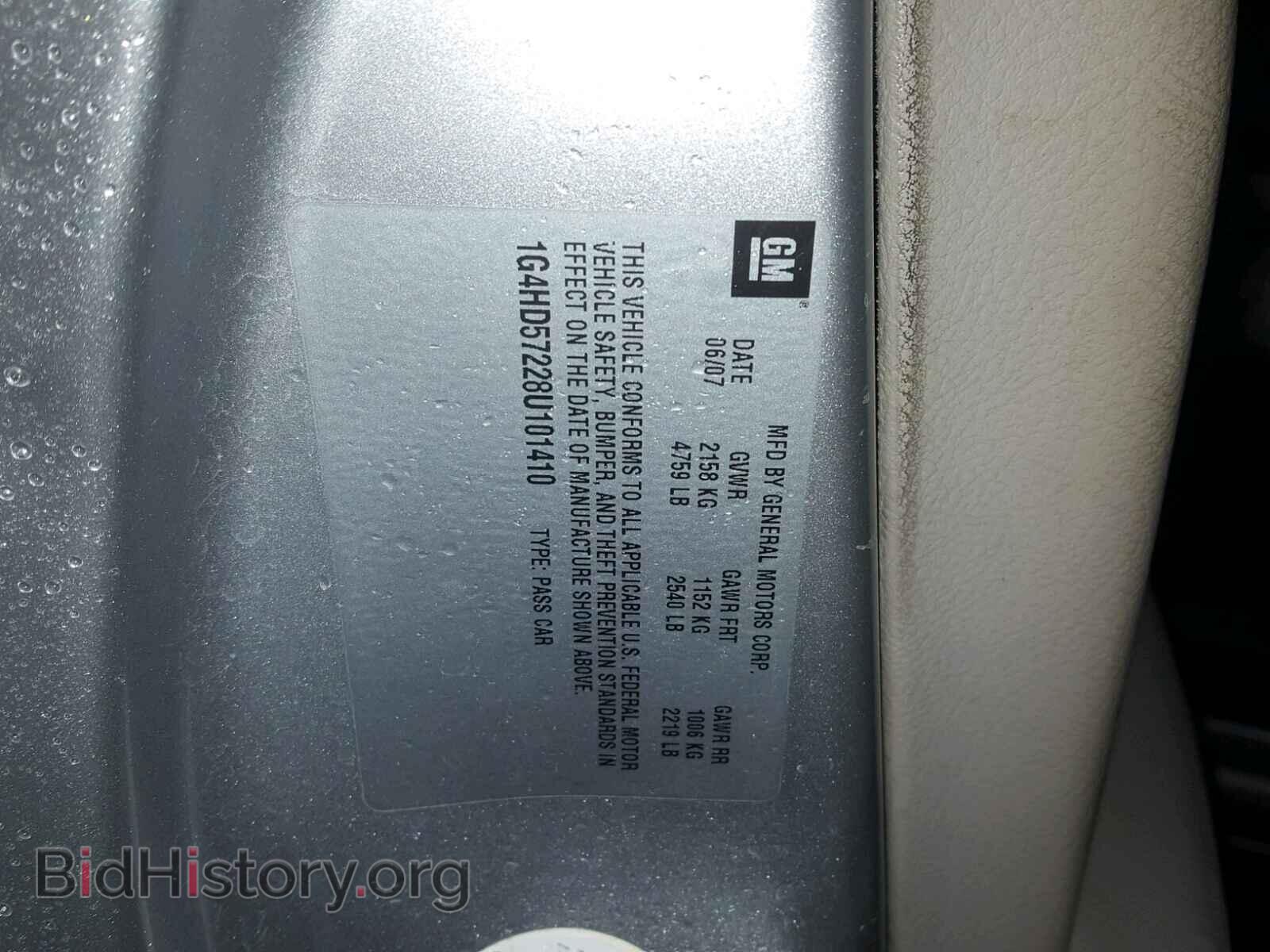 2008 BUICK LUCERNE - VIN: 1G4HD57228U101410 - Фото 10