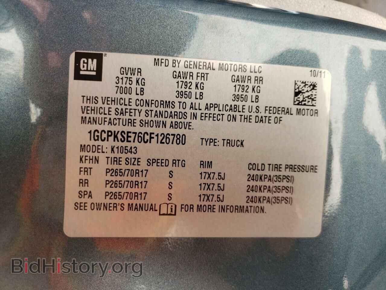 2012 CHEVROLET SILVERADO - VIN: 1GCPKSE76CF126780 - Фото 10