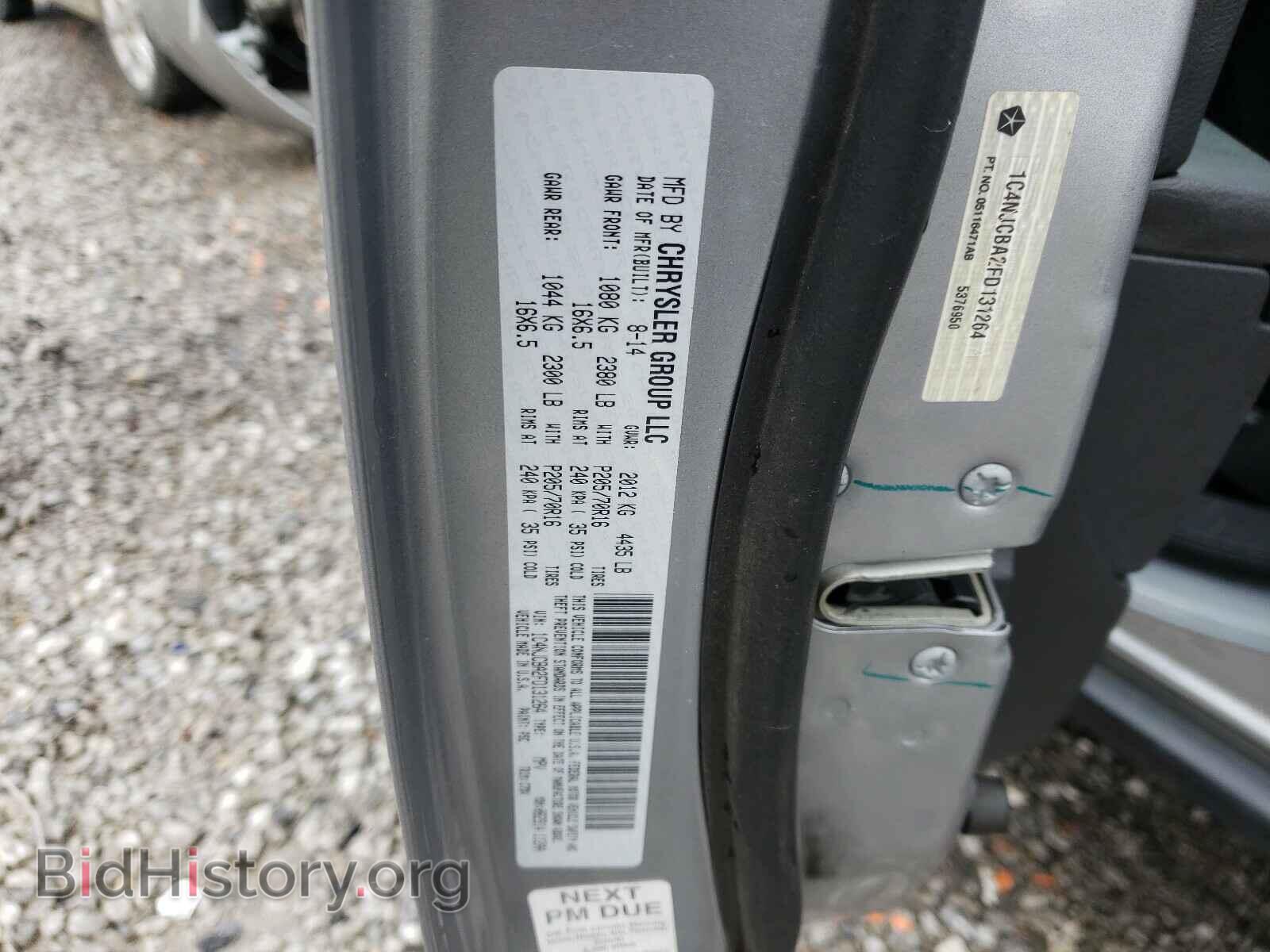 2015 JEEP COMPASS - VIN: 1C4NJCBA2FD131264 - Фото 10