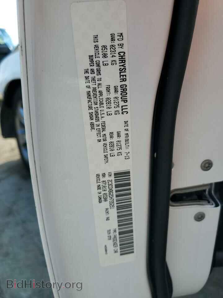 2013 DODGE CHARGER - VIN: 2C3CDXBG2DH735251 - Фото 12