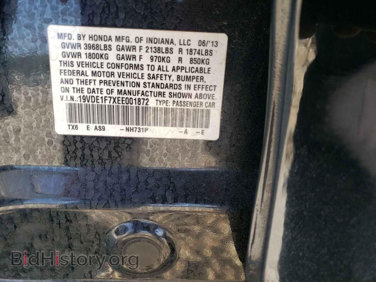2014 ACURA ILX - VIN: 19VDE1F7XEE001872 - Фото 10