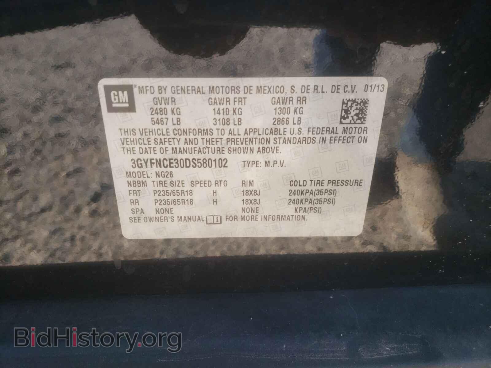 2013 CADILLAC SRX - VIN: 3GYFNCE30DS580102 - Фото 10