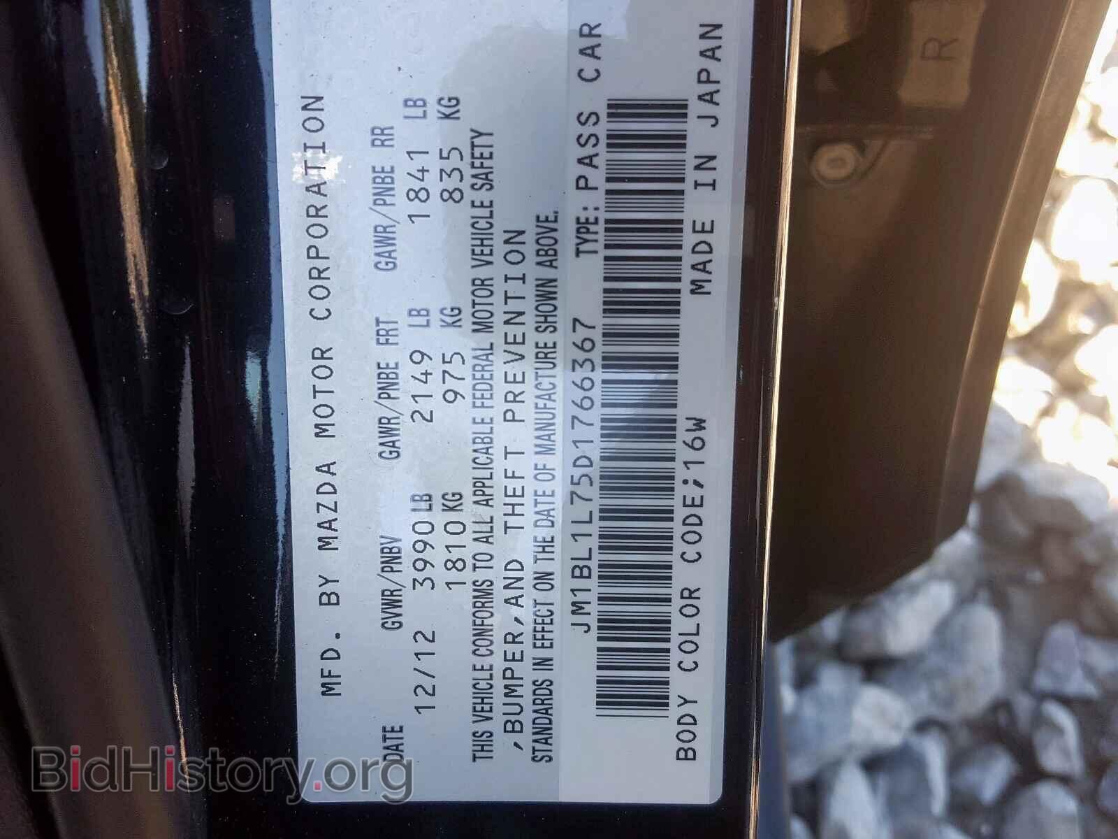 2013 MAZDA 3 - VIN: JM1BL1L75D1766367 - Фото 10