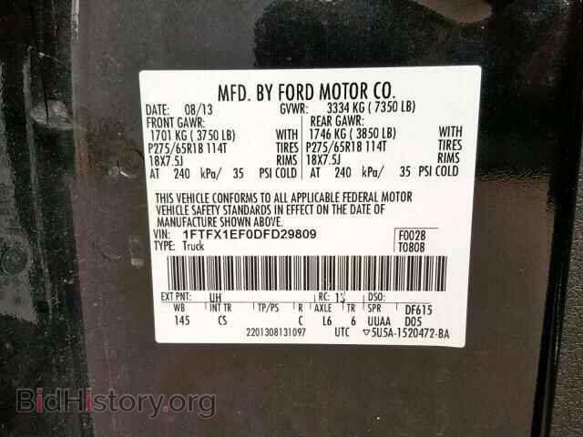 2013 FORD F150 SUPER - VIN: 1FTFX1EF0DFD29809 - Фото 10