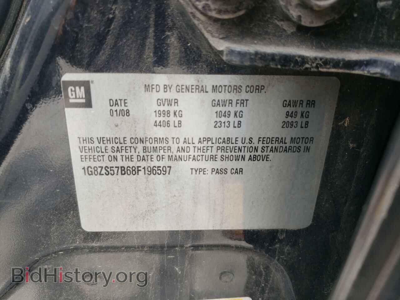 2008 SATURN AURA - VIN: 1G8ZS57B68F196597 - Фото 10
