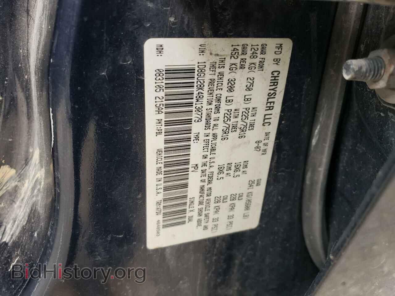 2008 DODGE NITRO - VIN: 1D8GU28K48W130779 - Фото 12