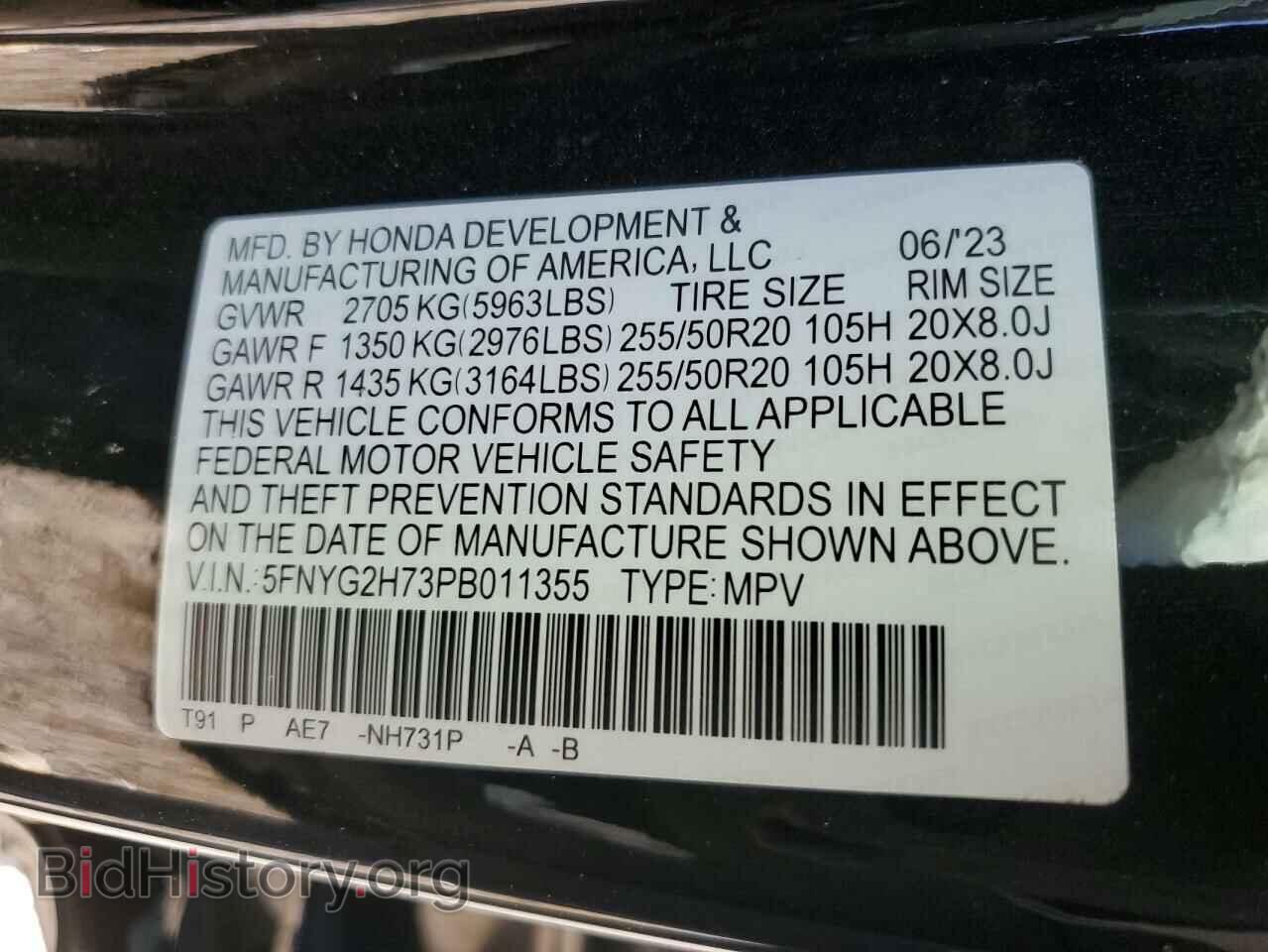 2023 HONDA PILOT - VIN: 5FNYG2H73PB011355 - Фото 13