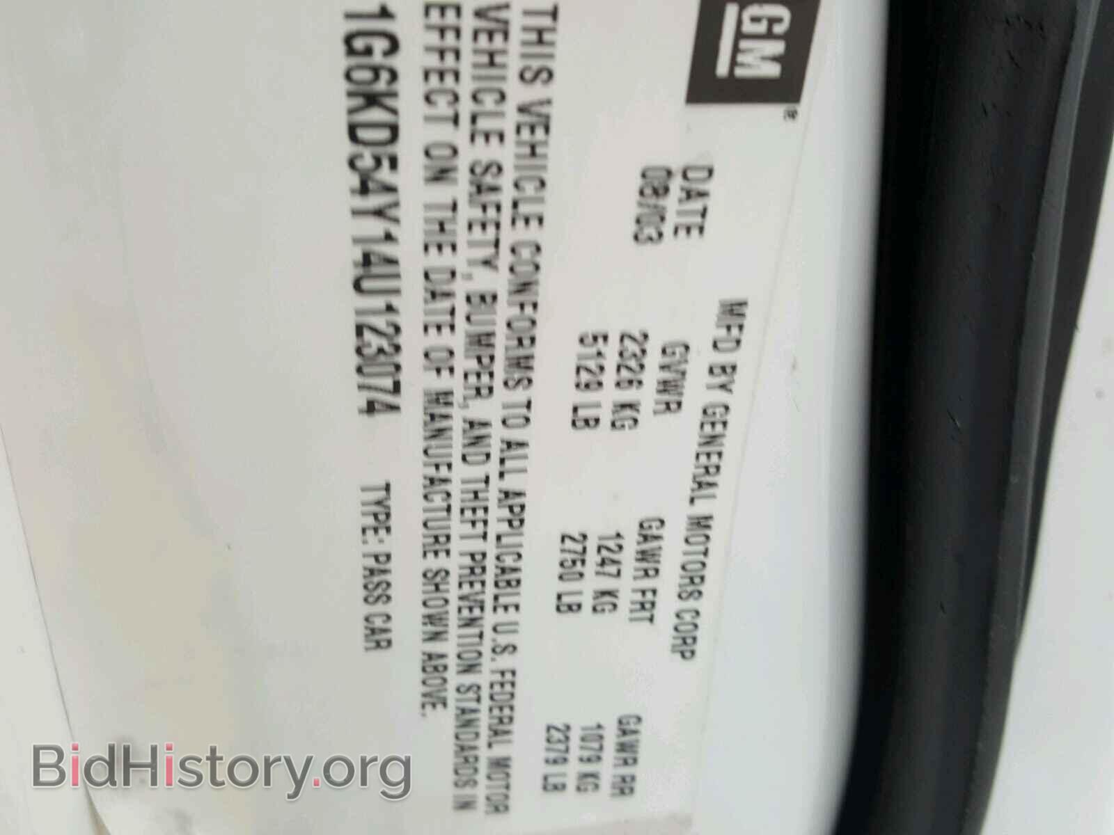 2004 CADILLAC DEVILLE - VIN: 1G6KD54Y14U123074 - Photo 10