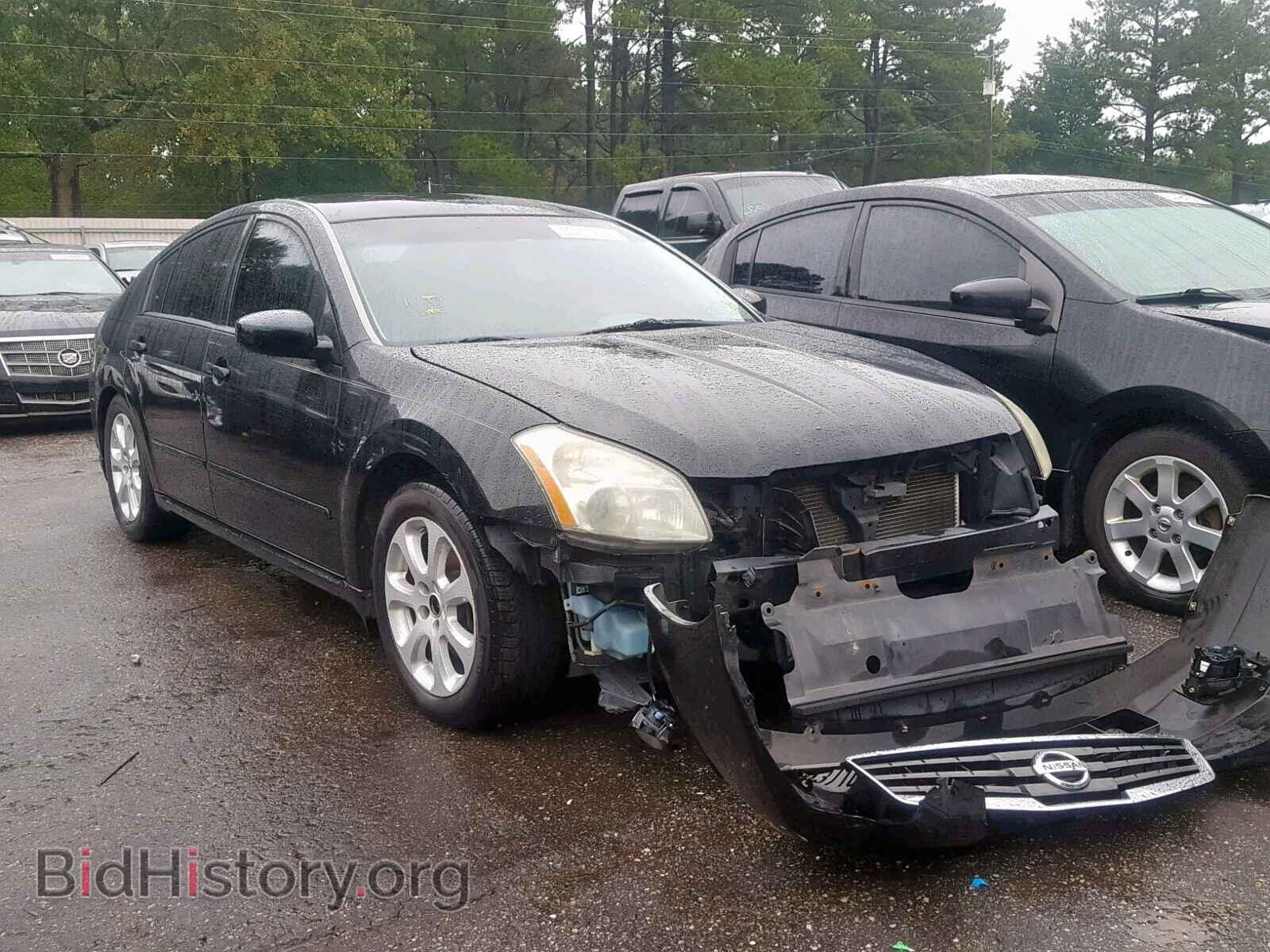 Photo 1N4BA41E88C838140 - NISSAN MAXIMA 2008