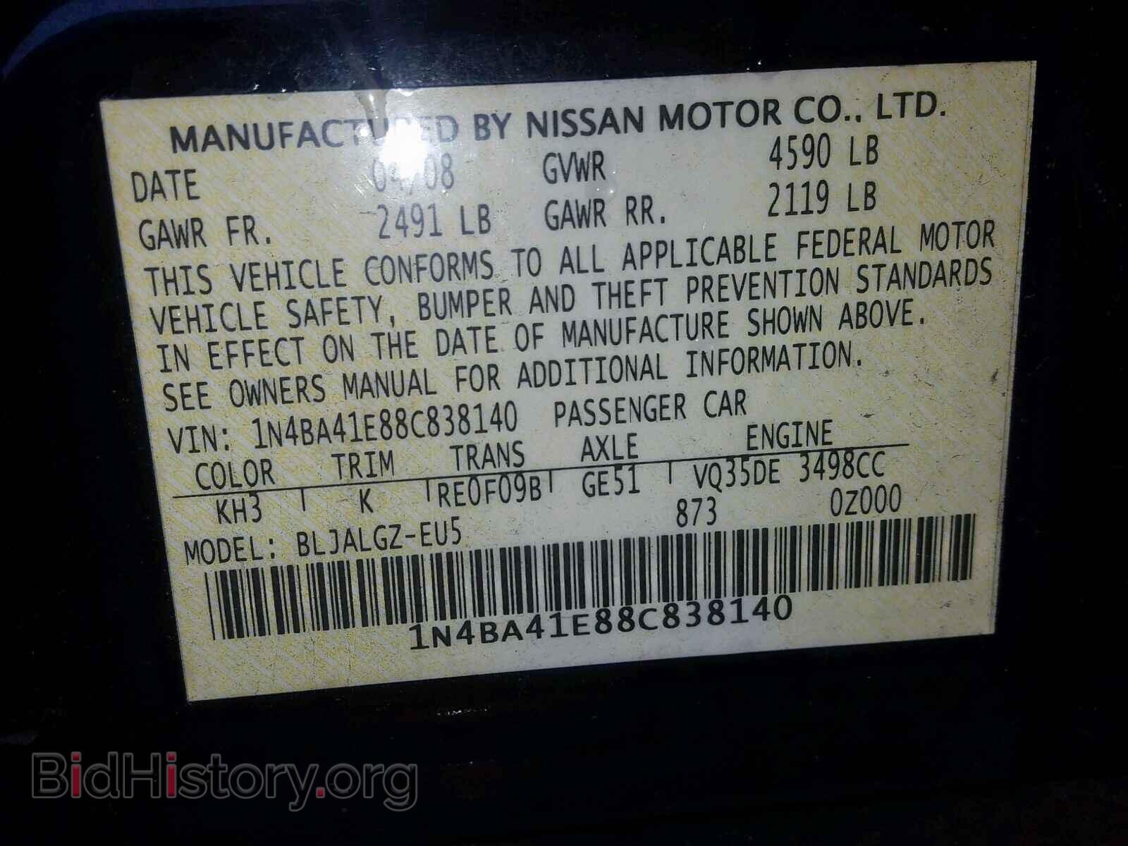 2008 NISSAN MAXIMA - VIN: 1N4BA41E88C838140 - Фото 10