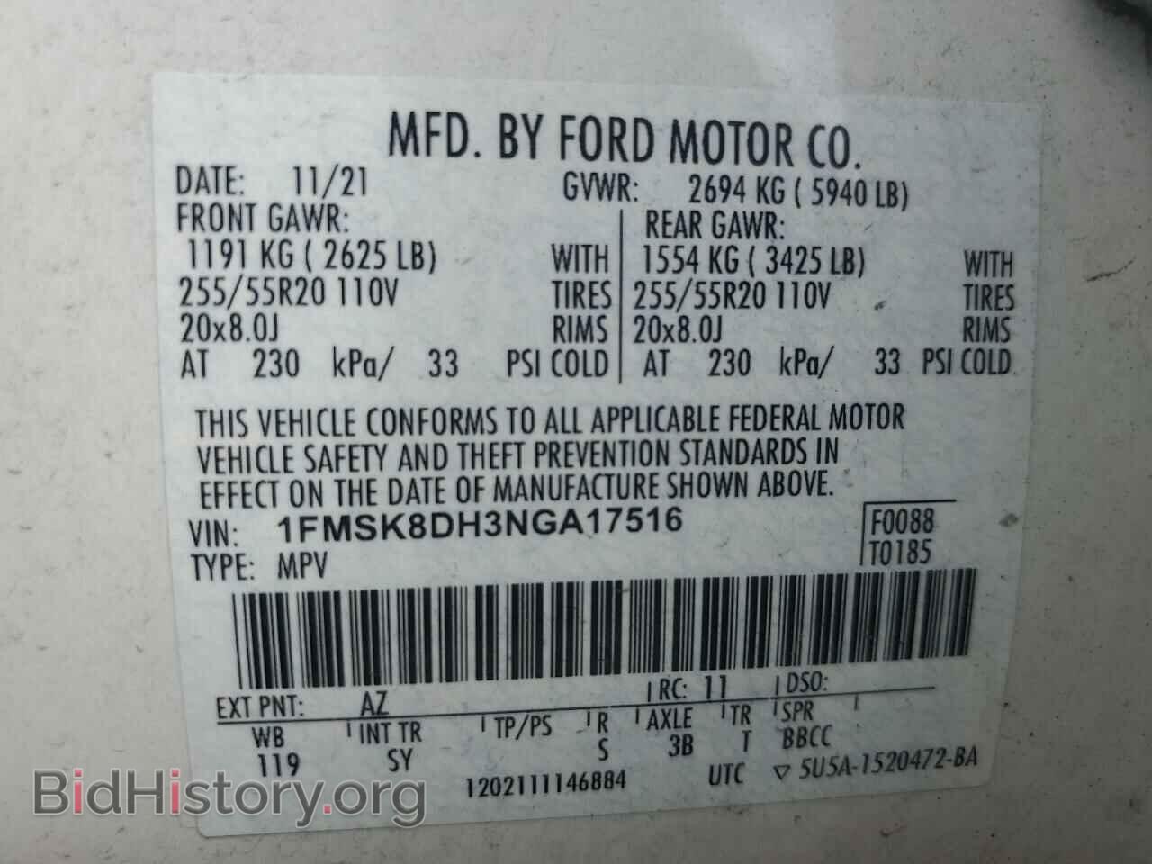 2022 FORD EXPLORER - VIN: 1FMSK8DH3NGA17516 - Фото 13