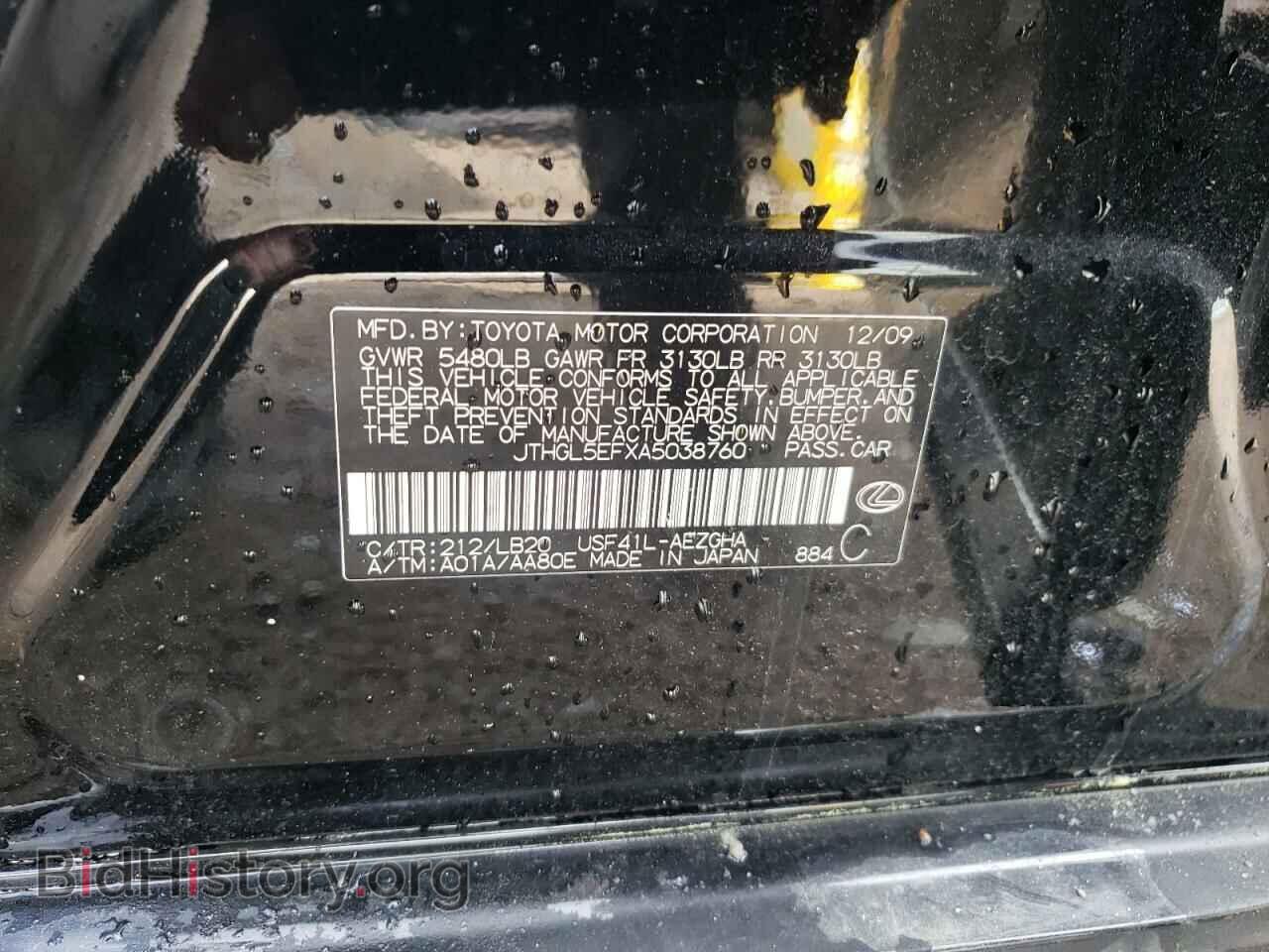 2010 LEXUS LS460 - VIN: JTHGL5EFXA5038760 - Фото 13