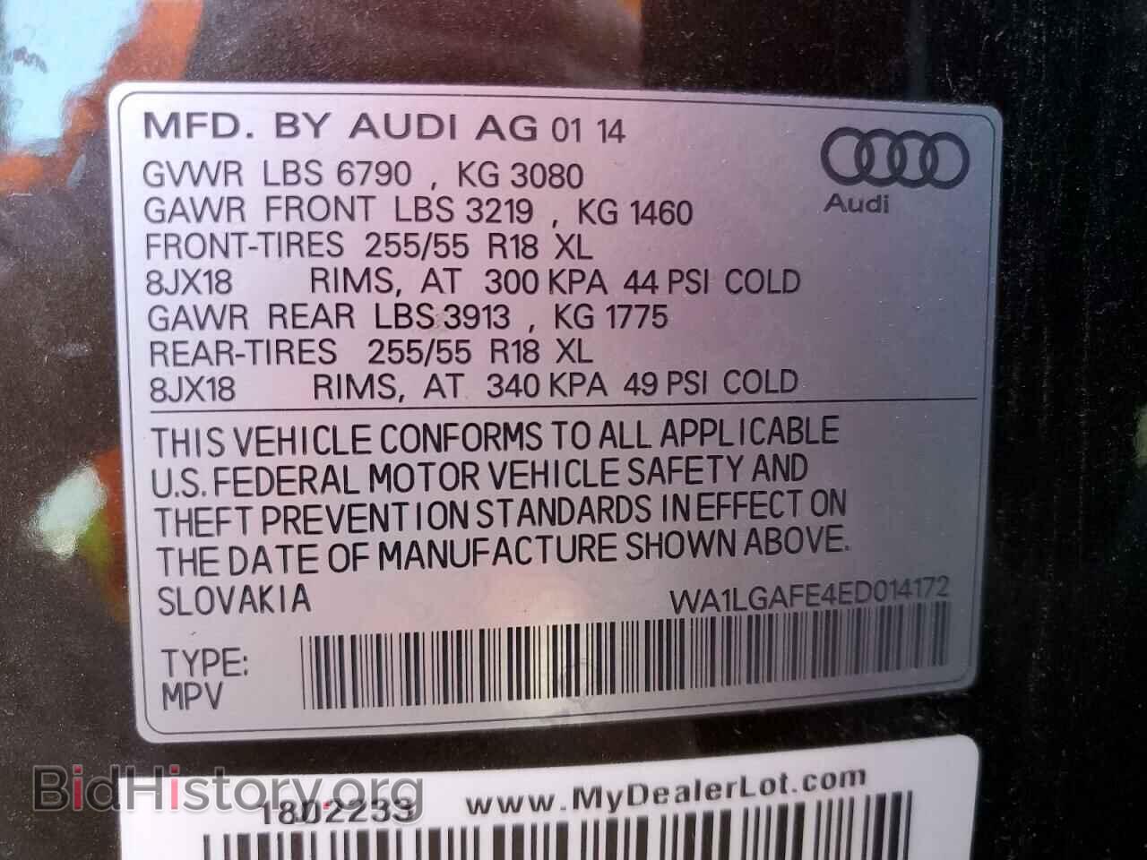 2014 AUDI Q7 - VIN: WA1LGAFE4ED014172 - Фото 13