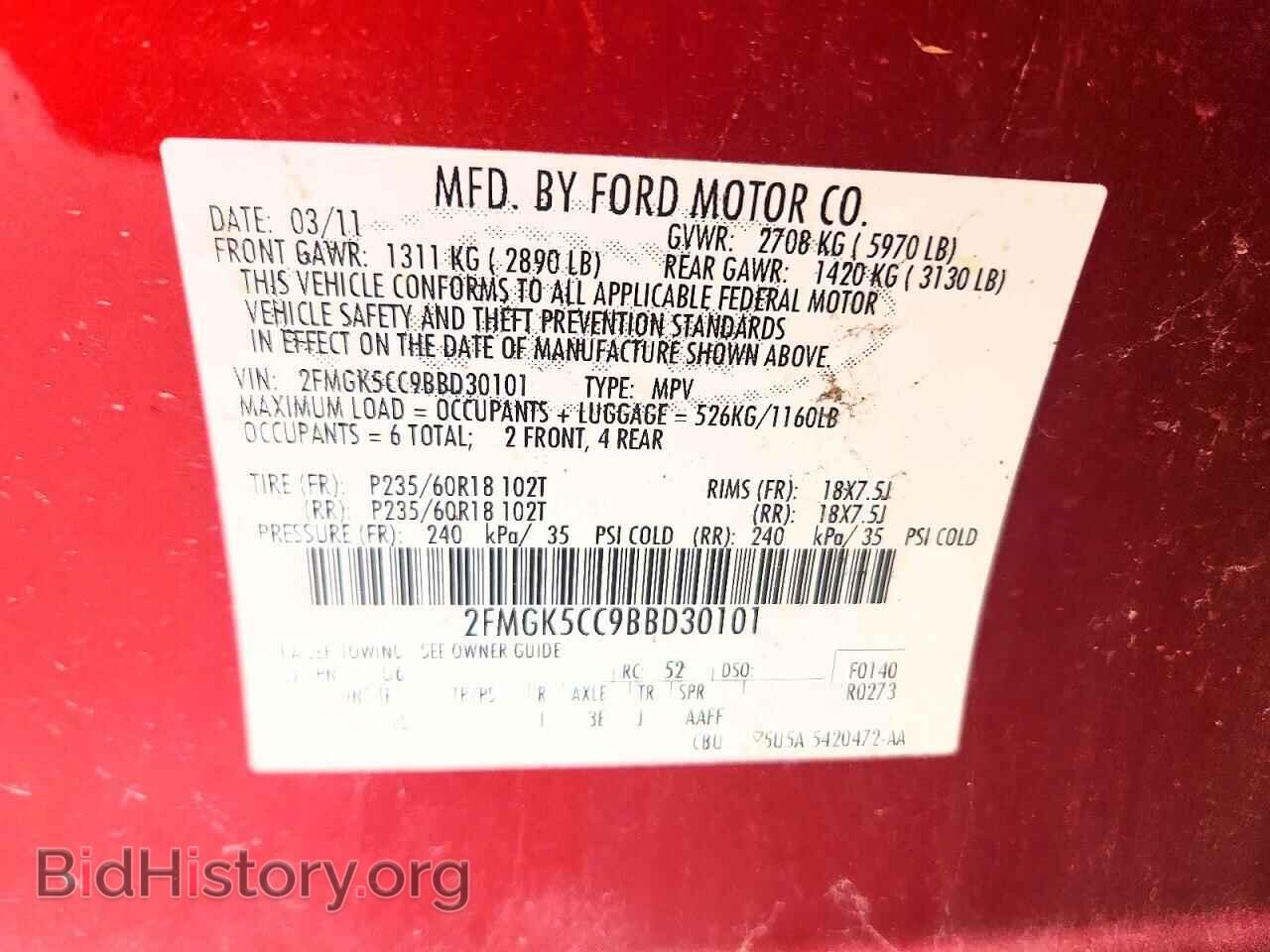 2011 FORD FLEX - VIN: 2FMGK5CC9BBD30101 - Photo 13