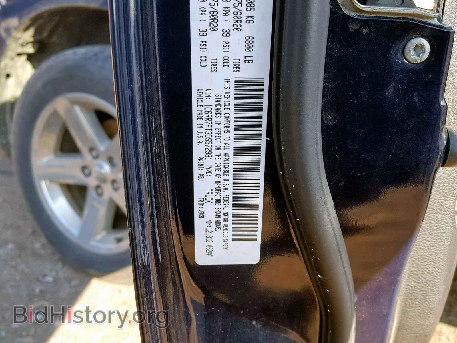 2013 RAM 1500 ST - VIN: 1C6RR7FT3DS572981 - Фото 10