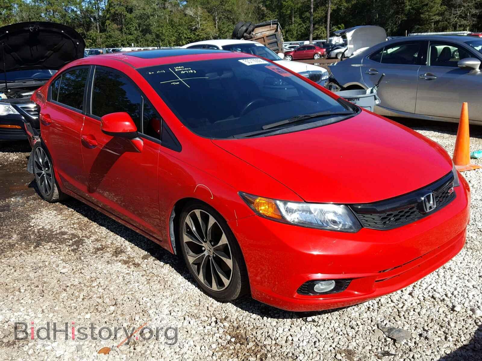 Фотография 2HGFB6E58CH704721 - HONDA CIVIC 2012