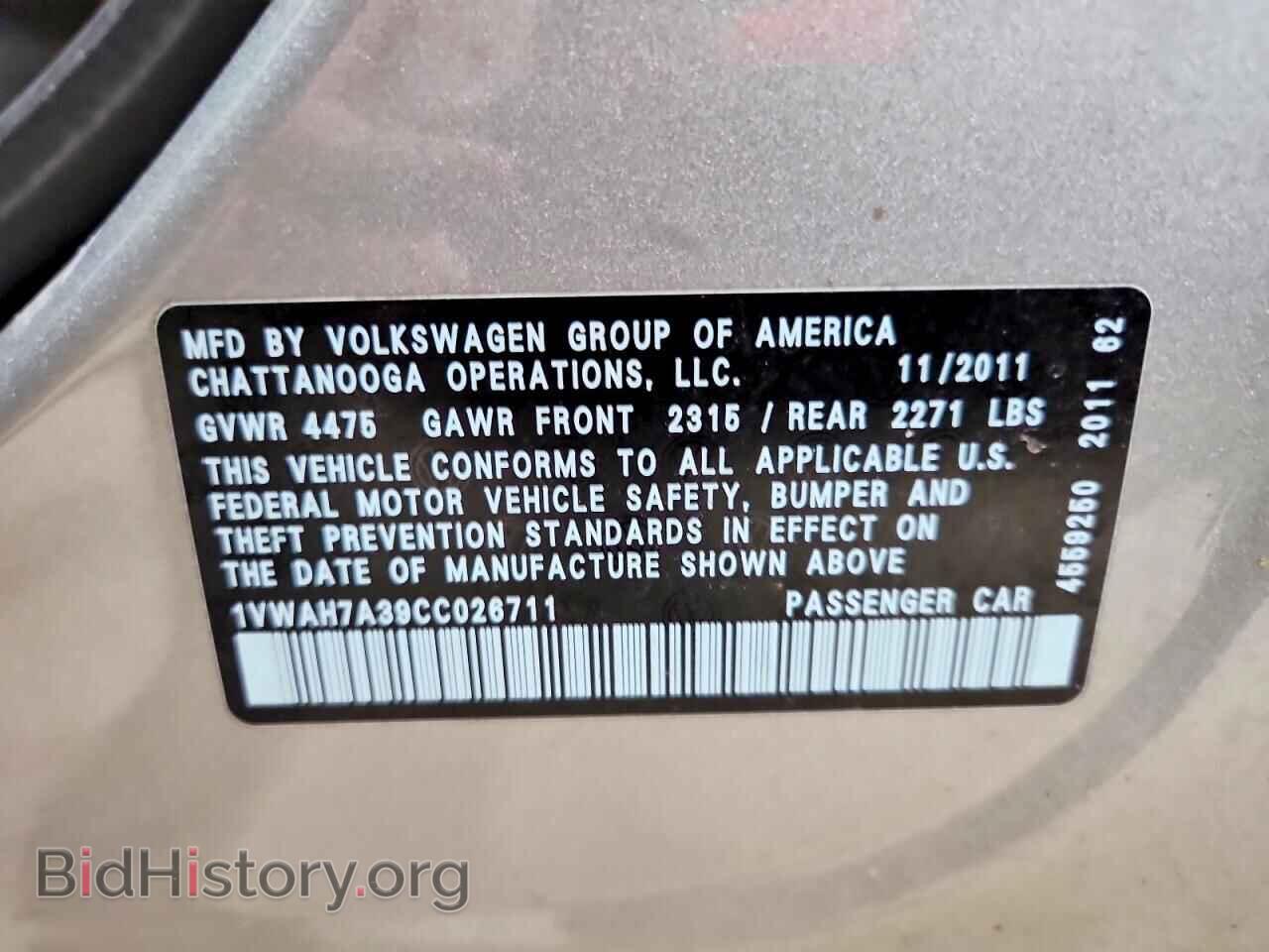 2012 VOLKSWAGEN PASSAT - VIN: 1VWAH7A39CC026711 - Фото 13