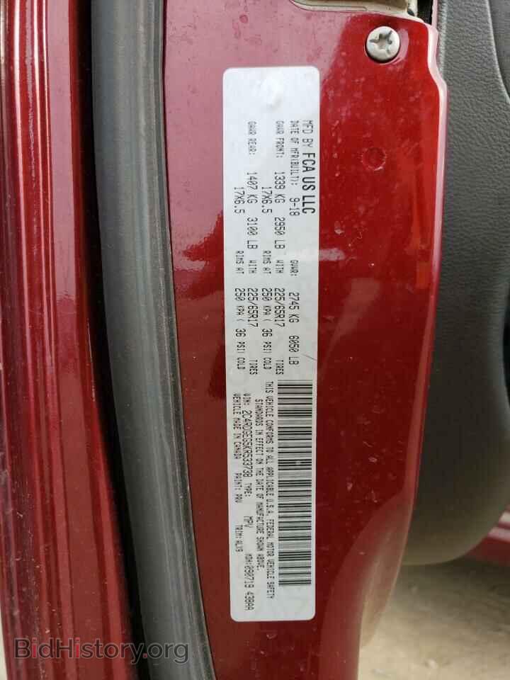 2019 DODGE CARAVAN - VIN: 2C4RDGEG5KR533738 - Фото 13