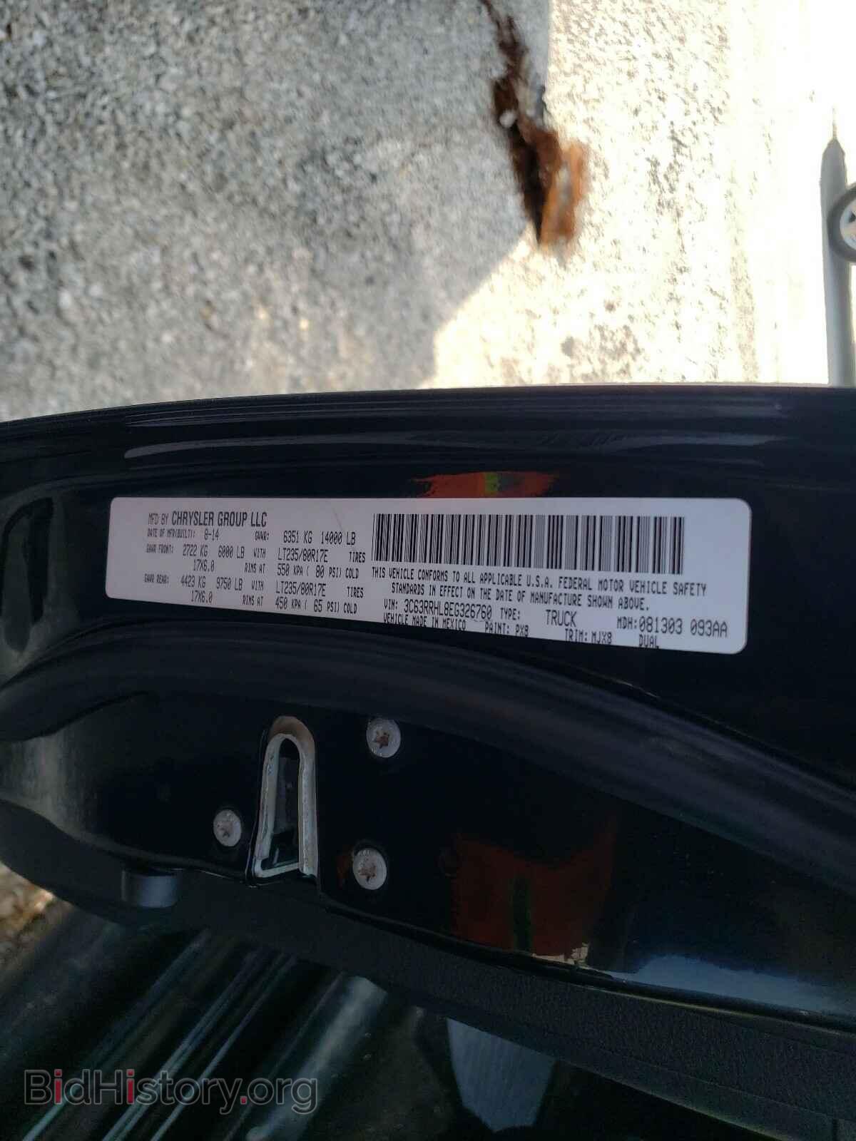 2014 RAM 3500 - VIN: 3C63RRHL8EG326760 - Фото 10