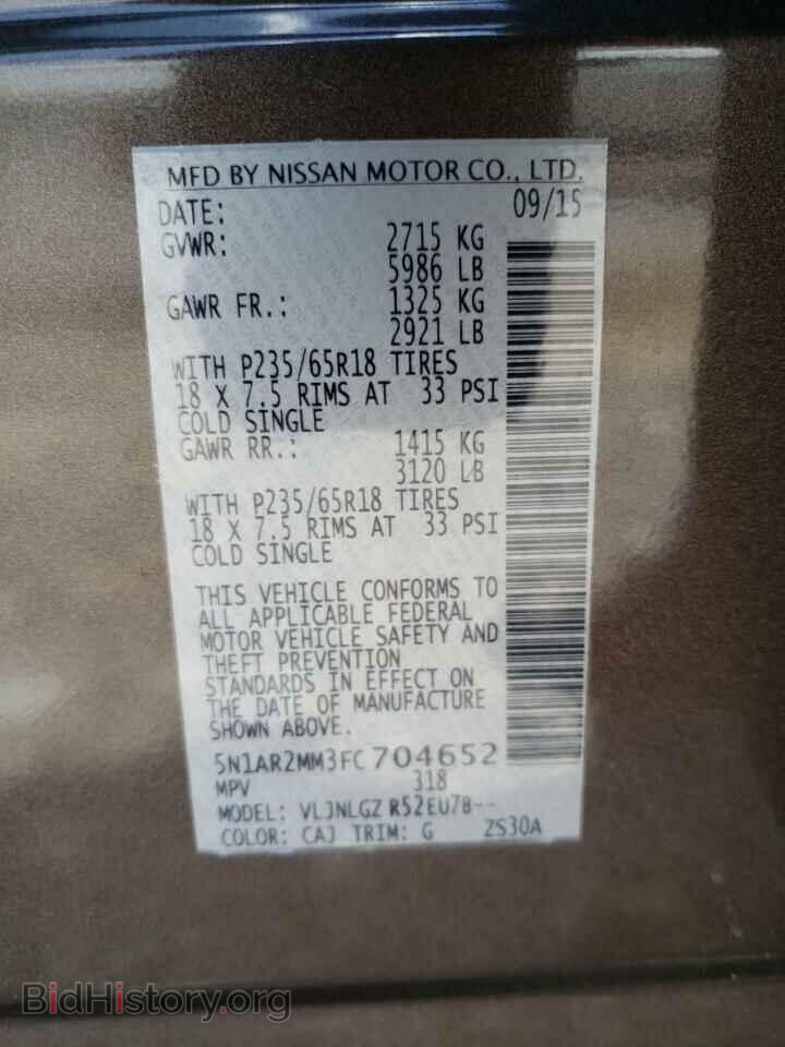 2015 NISSAN PATHFINDER - VIN: 5N1AR2MM3FC704652 - Фото 10