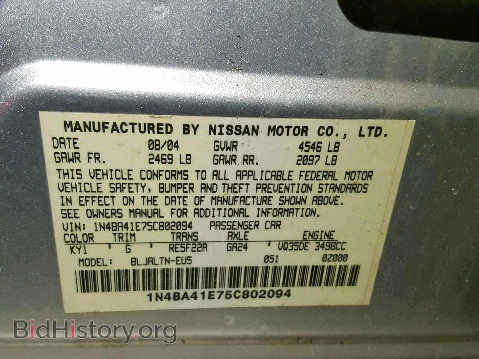 2005 NISSAN MAXIMA - VIN: 1N4BA41E75C802094 - Фото 10
