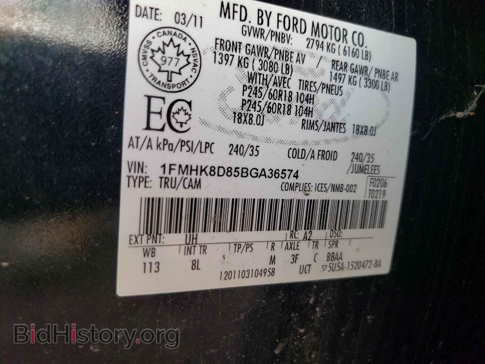 2011 FORD EXPLORER - VIN: 1FMHK8D85BGA36574 - Photo 10