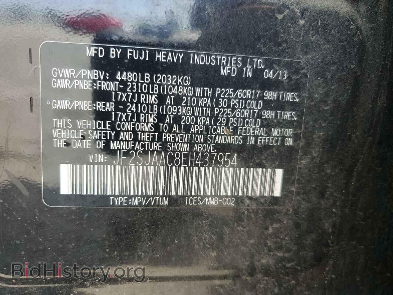 2014 SUBARU FORESTER - VIN: JF2SJAAC8EH437954 - Фото 12