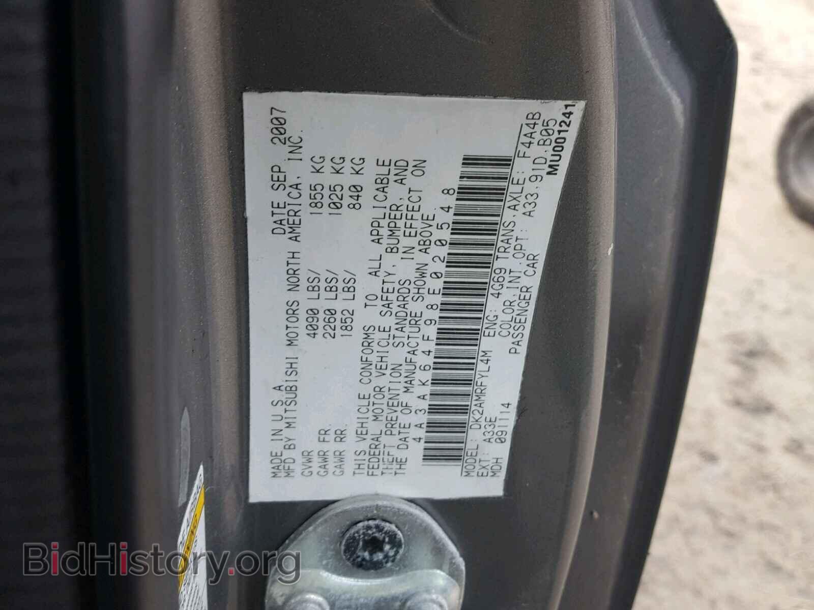 2008 MITSUBISHI ECLIPSE - VIN: 4A3AK64F98E020548 - Фото 10