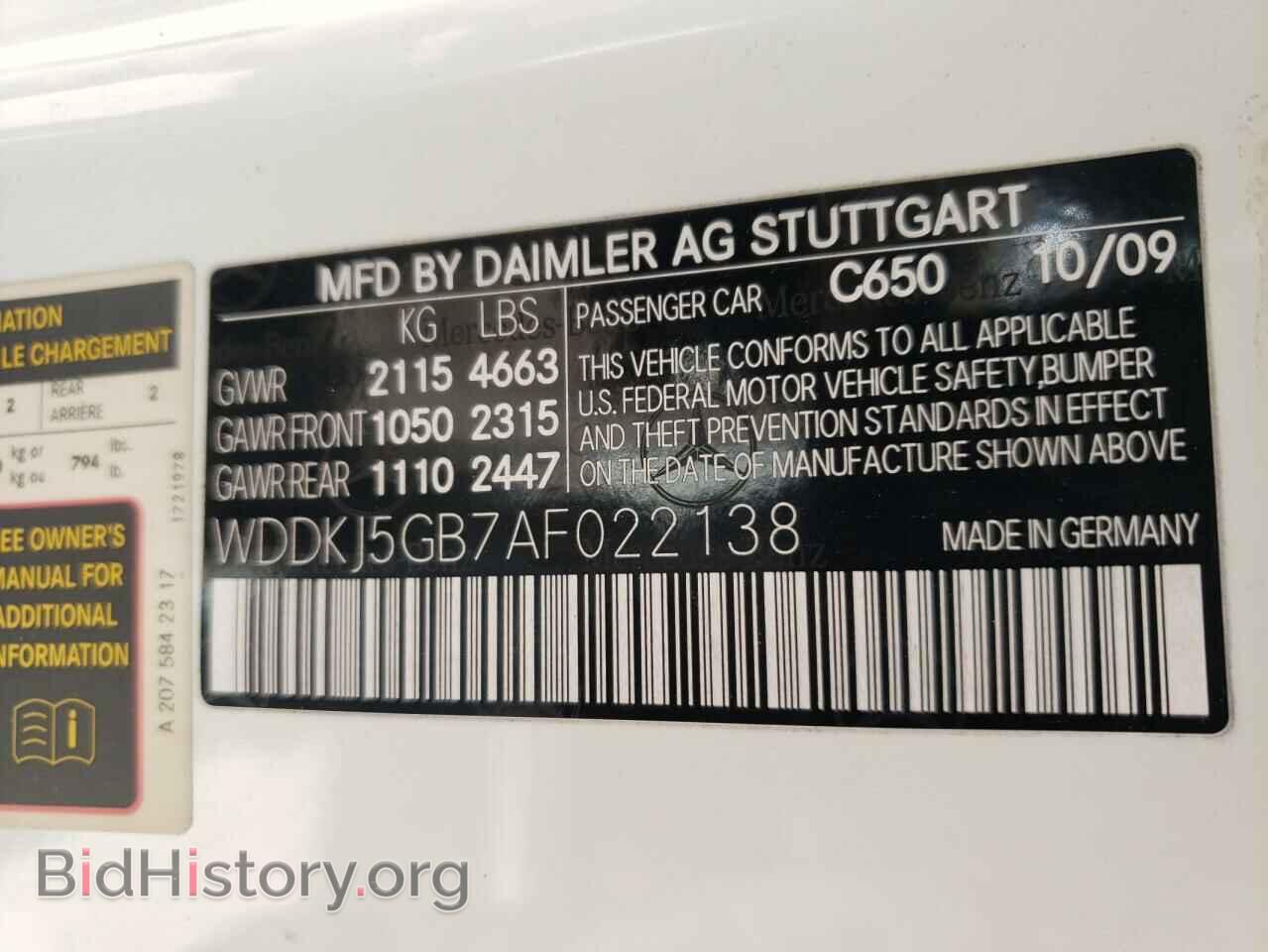 2010 MERCEDES-BENZ E-CLASS - VIN: WDDKJ5GB7AF022138 - Фото 10