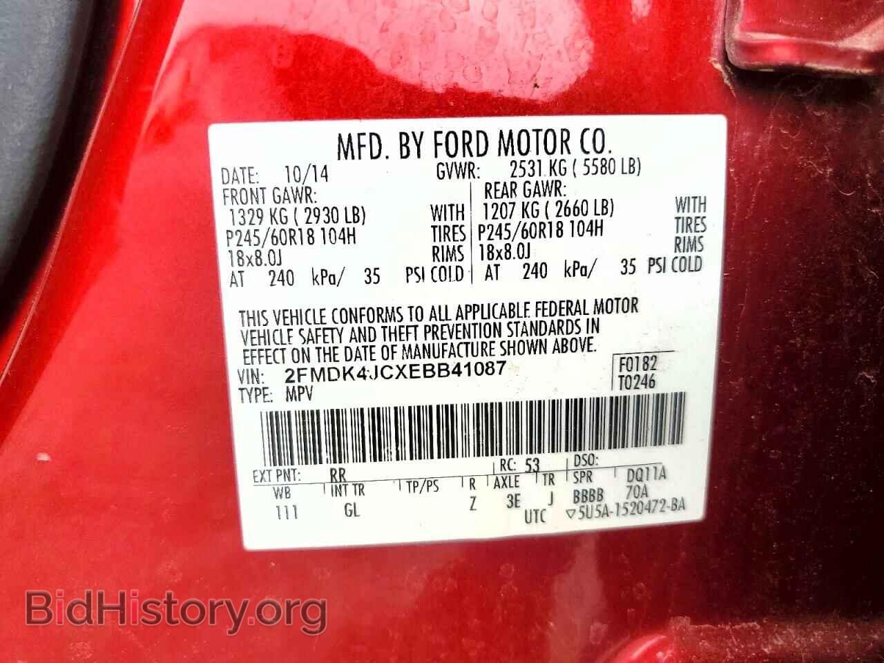 2014 FORD EDGE - VIN: 2FMDK4JCXEBB41087 - Photo 13
