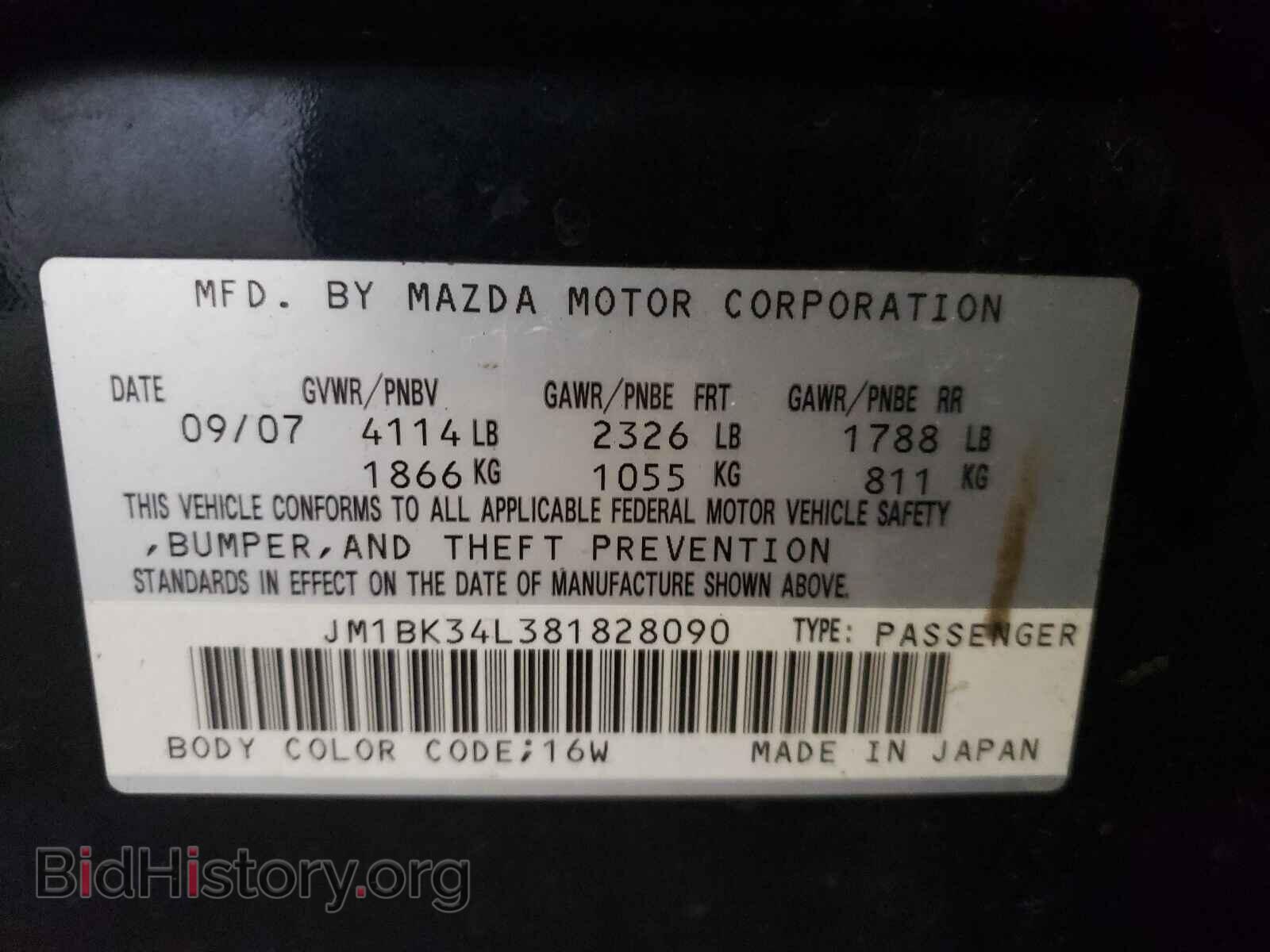 2008 MAZDA ALL OTHER - VIN: JM1BK34L381828090 - Фото 10