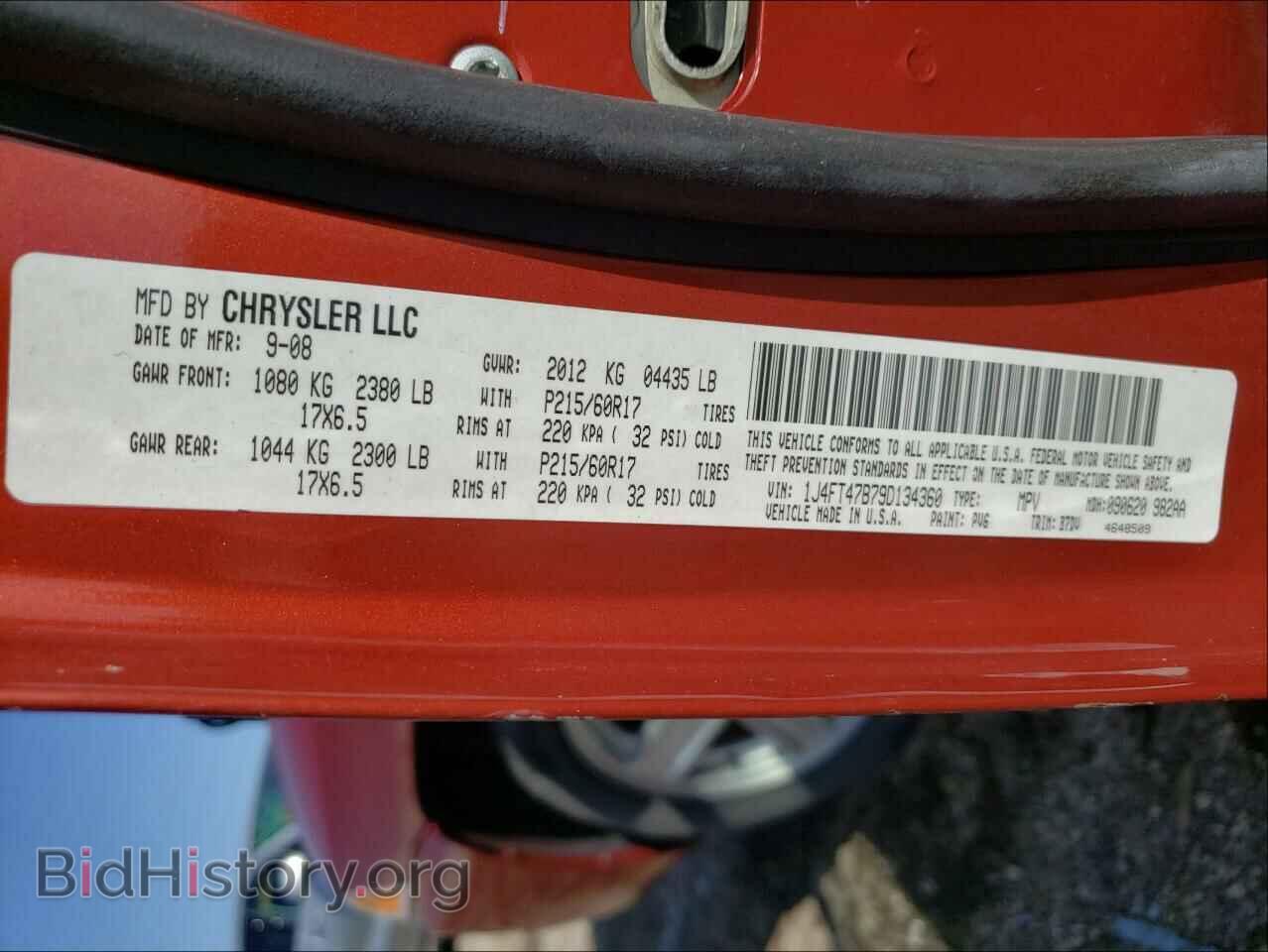 2009 JEEP COMPASS - VIN: 1J4FT47B79D134360 - Фото 10