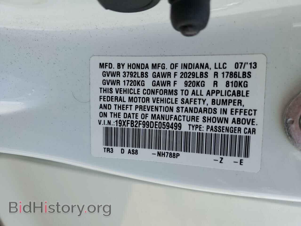 2013 HONDA CIVIC - VIN: 19XFB2F99DE059499 - Фото 10