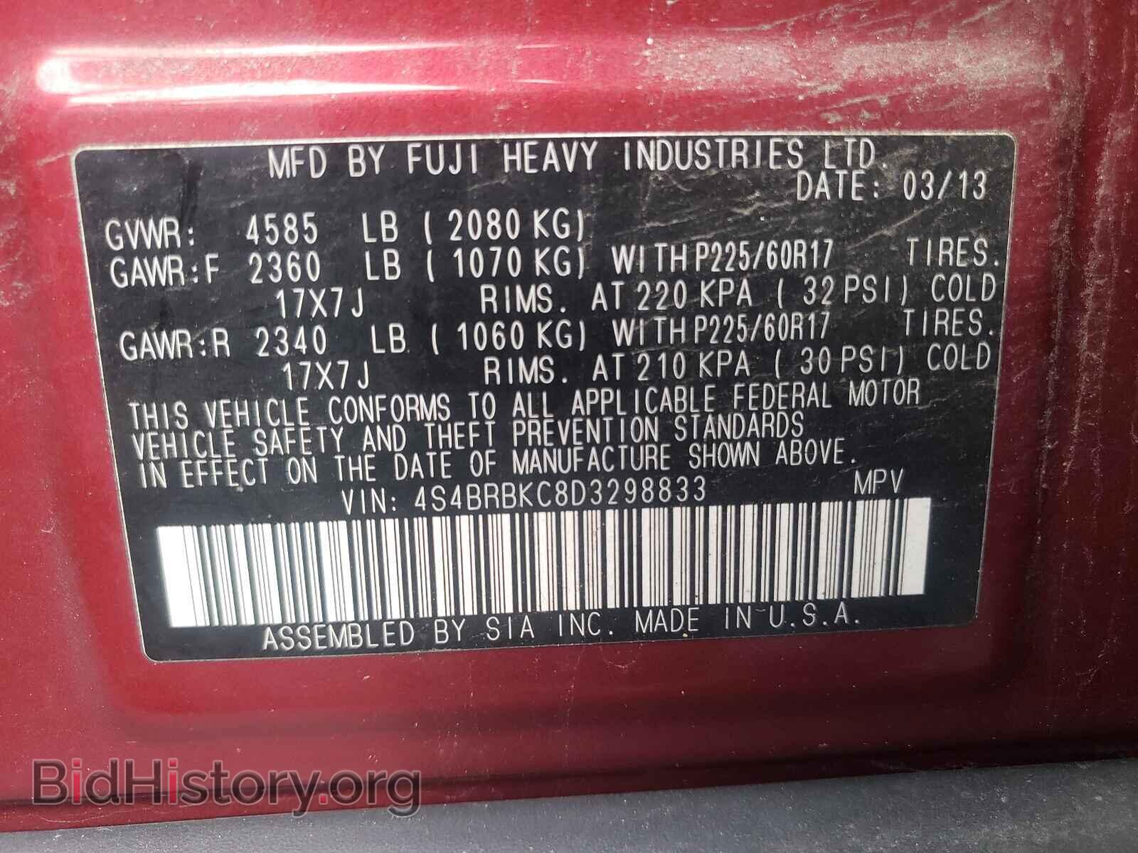 2013 SUBARU OUTBACK - VIN: 4S4BRBKC8D3298833 - Фото 10