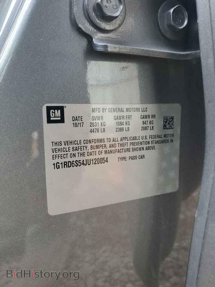 2018 CHEVROLET VOLT - VIN: 1G1RD6S54JU120054 - Фото 12